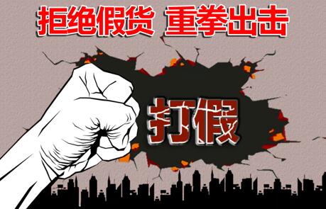 “李逵遇李鬼”，特變電工說(shuō)：這個(gè)鍋我們不背