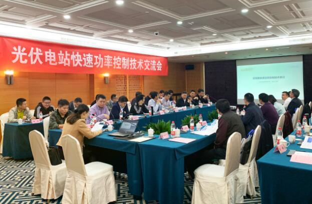 國內(nèi)首例！逆變器快速功率控制通過中國電科院權(quán)威檢測