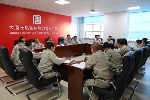 一汽熱力舉行“不忘初心、牢記使命”主題教育第七次集中學(xué)習(xí)研討