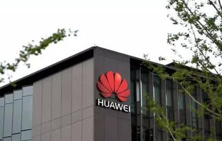 華為將于4月26發(fā)布直流快充模塊，布局汽車電動能源領域