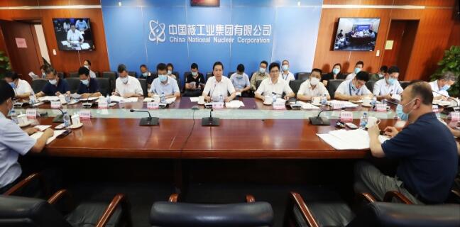 中核集團動員部署一流管理提升行動，打造中核特色管理體系