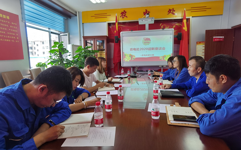 烏海電業(yè)局農(nóng)電處：新員工，歡迎你