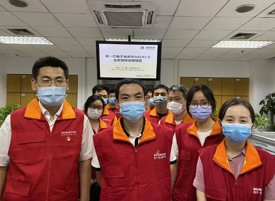 國網信通產業(yè)集團：創(chuàng)新實踐、攻堅克難，疫情防控和復工復產兩不誤