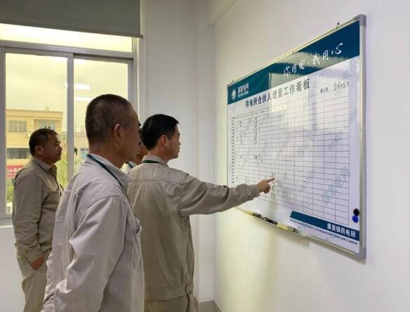 國網(wǎng)福建東山供電：“三優(yōu)化、三提升”，做好供電所績效“加減法”