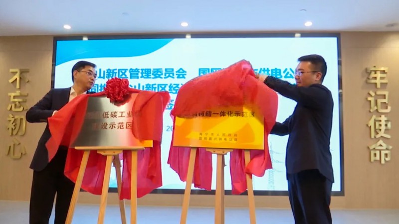 在中國達(dá)成2千兆瓦清潔能源目標(biāo)；360億！聚創(chuàng)新能源將在眉山建立56GWh動力電池基地