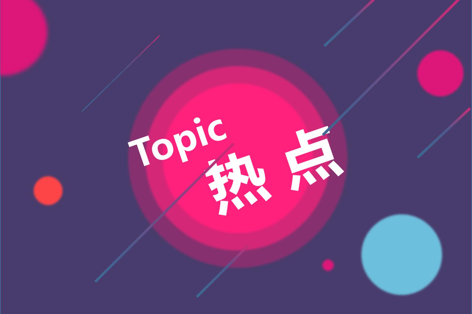 光伏人一片恐慌！新疆有機硅廠爆炸對多晶硅到底有沒有影響？