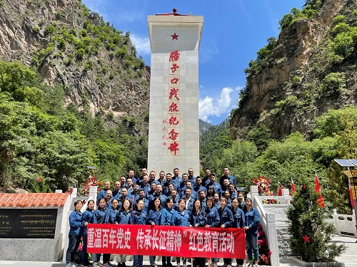 重溫百年黨史 傳承長征精神——?jiǎng)⒓覎{水電廠第三期“學(xué)黨史、悟思想、辦實(shí)事、開新局”紅色教育活動(dòng)