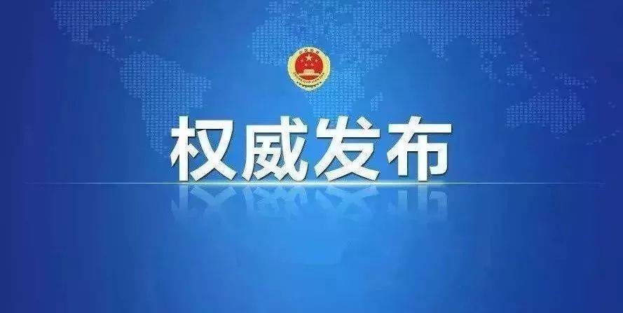 國(guó)家發(fā)改委回應(yīng)廣東、云南電力供需緊張?jiān)蚣皯?yīng)對(duì)措施