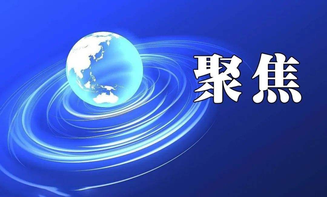 美國政府將實施暫扣令禁止進口新疆多晶硅！中國外交部：無理打壓中國企業(yè)！