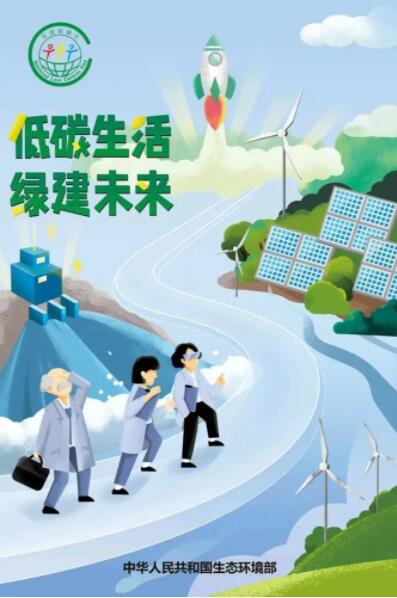 焦點訪談：光伏是碳中和重要途徑！住建部：將全面強制推動超低能耗建筑！