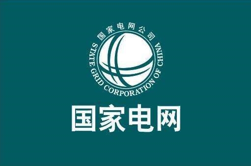 國網豪擲2萬億，再掀特高壓超級行情！