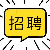 南方電網(wǎng)選聘一級職業(yè)經(jīng)理人 點擊查看崗位、聘期、待遇