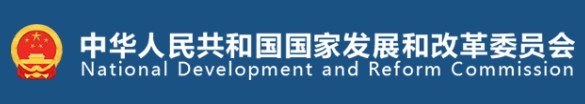 國家發(fā)改委、國家能源局印發(fā)《售電公司管理辦法》 今后售電公司怎么管？