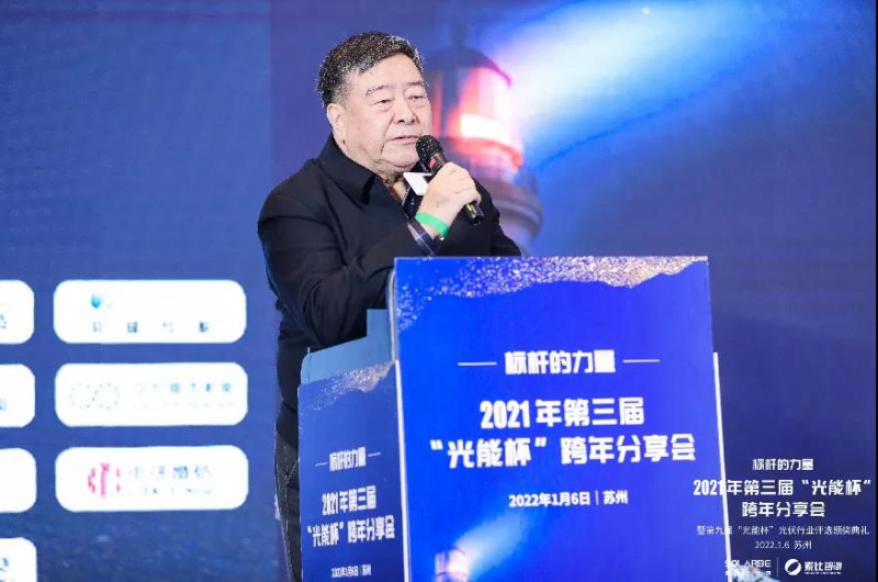 石定寰：機遇與挑戰(zhàn)并存，光伏行業(yè)未來無限光明