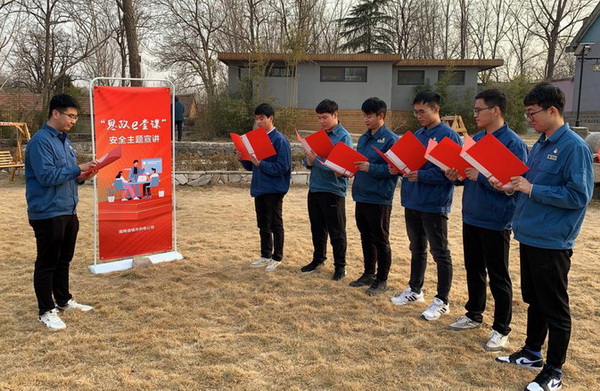 國網(wǎng)諸城市供電公司：思想安全帶，時刻不懈怠