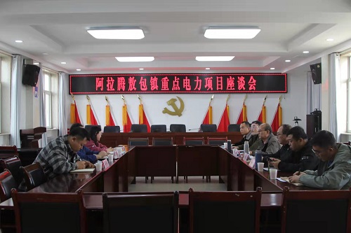 烏力吉供電公司 面對面心連心，問需于民強服務