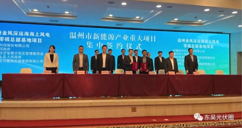 總投資200億！中廣核新能源“布局”組件、智能光伏支架等領(lǐng)域
