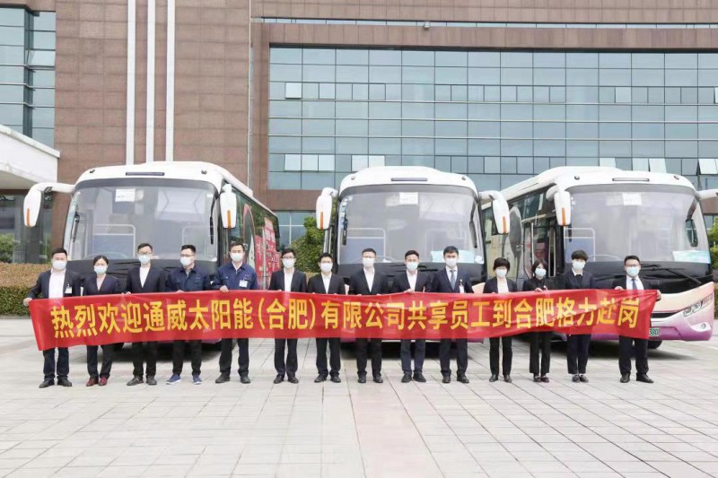 萬物皆“共享”！格力、通威戰(zhàn)略合作，提出“共享員工”策略