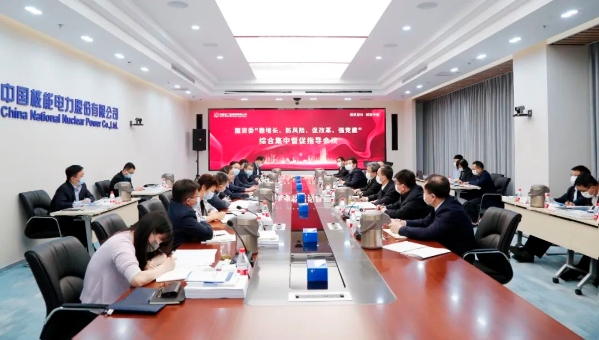 中央紀委常委、國家監(jiān)委委員陳超英率隊督促指導(dǎo)中核集團工作