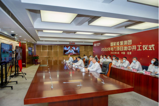 國家能源集團：力爭2022年新能源開工超2000萬千瓦、投產(chǎn)1500萬千瓦！