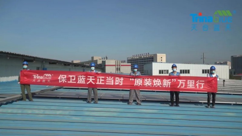 天合智慧：領(lǐng)跑分布式賽道，電站運(yùn)維需要以“質(zhì)”取勝