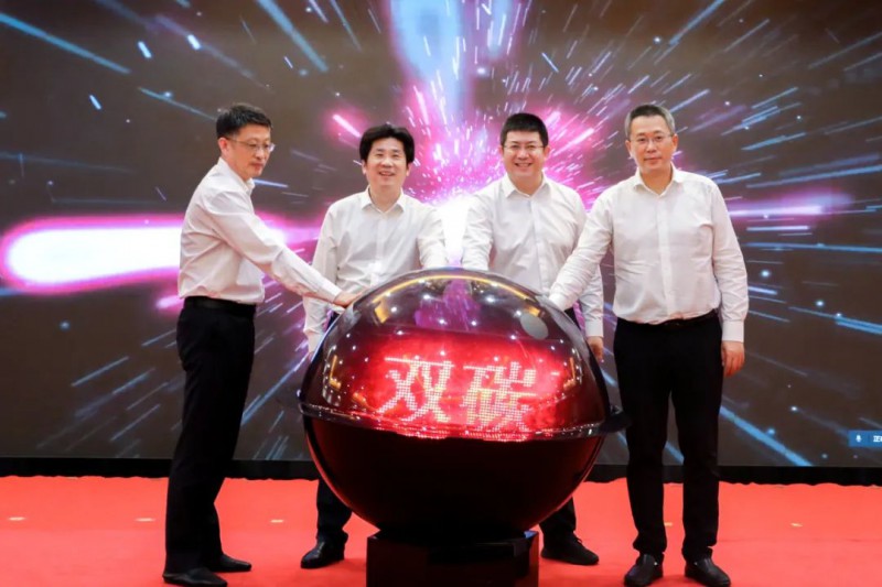 總投資約50億！海螺集團與蕪湖市簽署新能源、智能裝備等九項合作協(xié)議