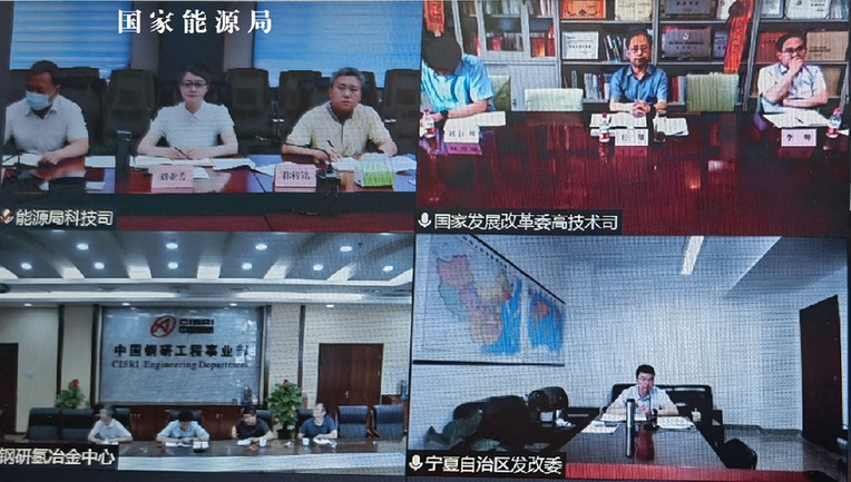 發(fā)改委、能源局推進(jìn)氫能在工業(yè)領(lǐng)域示范應(yīng)用專題座談會召開