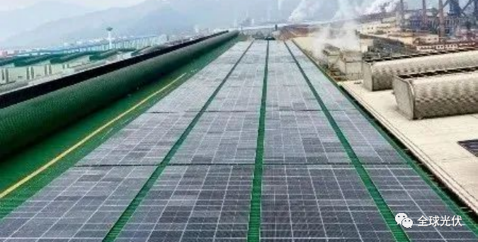 13.55MW！寶武鋼鐵集團(tuán)“加碼”屋頂分布式