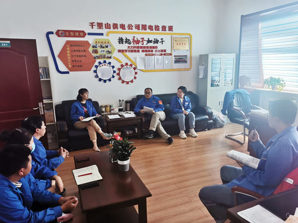 烏海市千里山供電分公司：學(xué)習(xí)安全事故，筑牢安全防線