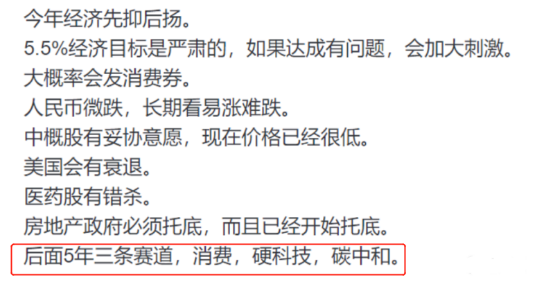 光伏行業(yè)“水深魚大”，各路資本紛紛“殺入”！