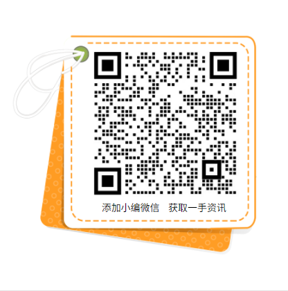 累計(jì)推廣2萬(wàn)多種綠色產(chǎn)品！工信部致力于持續(xù)發(fā)展光伏、風(fēng)電產(chǎn)業(yè)