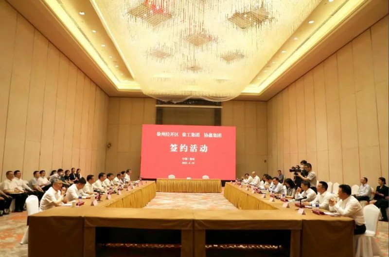 協(xié)鑫、徐工聯(lián)手！布局新能源