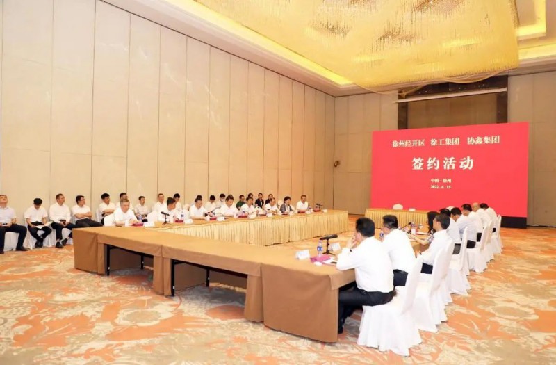 協(xié)鑫、徐工聯(lián)手！布局新能源