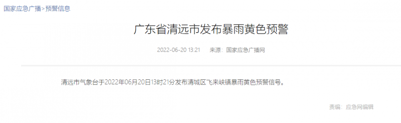 地面電站秒變漂浮電站，又一光伏電站被水淹！
