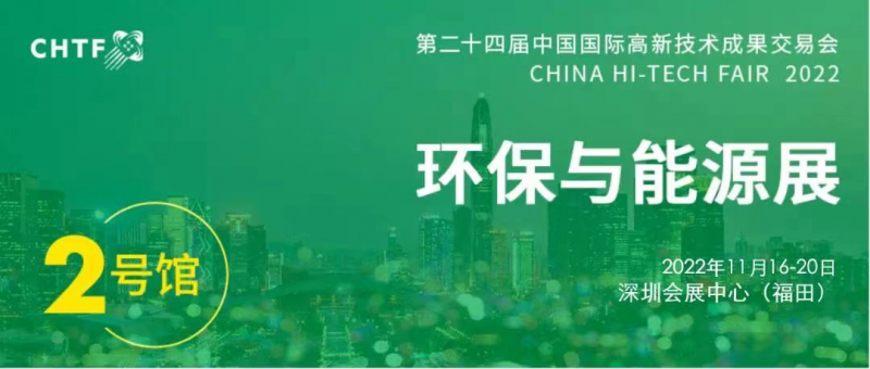 生態(tài)環(huán)保迎來(lái)重大新機(jī)遇 搶跑環(huán)保產(chǎn)業(yè)新“賽道”！