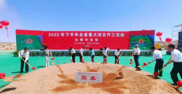 總投資100億！中核2GW風光及源網(wǎng)荷儲項目開工！