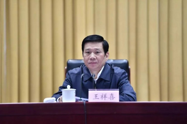 王祥喜履新！曾任國(guó)家能源集團(tuán)董事長(zhǎng)、中國(guó)神華董事長(zhǎng)！