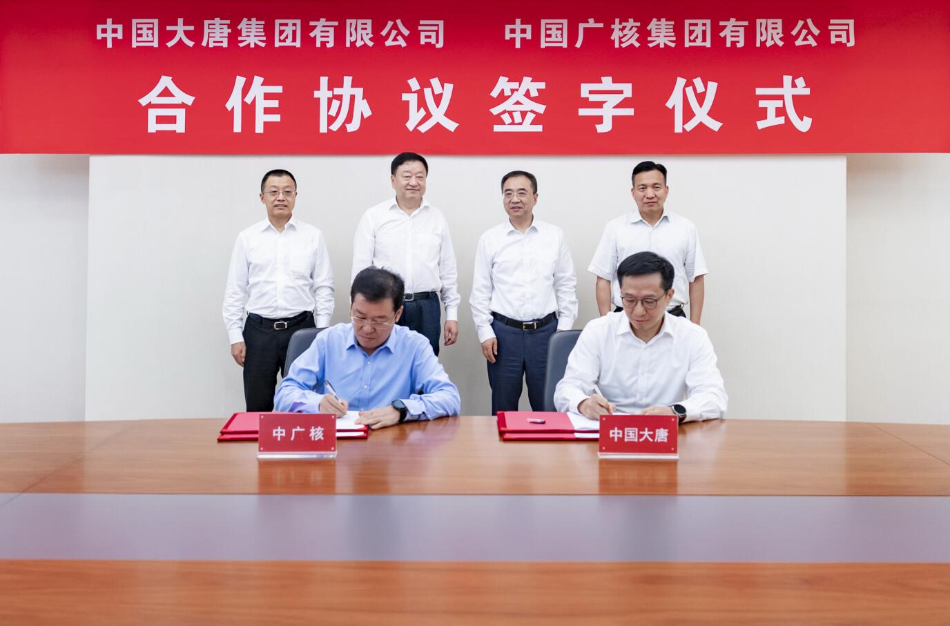 鄒磊、劉明勝會(huì)見中廣核集團(tuán)董事長楊長利、總經(jīng)理高立剛