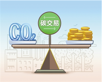 上線一年，全國(guó)碳市場(chǎng)成績(jī)亮眼、未來可期
