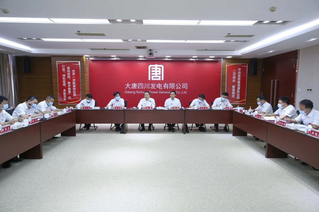 鄒磊到四川公司、西藏公司調研督導電力保供和工程建設工作