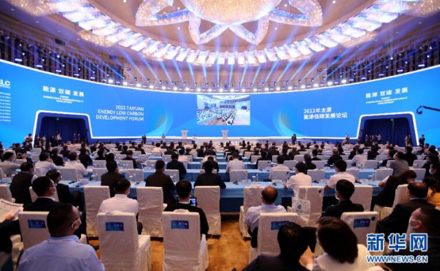 朱共山在2022太原能源低碳發(fā)展論壇上，破題新型電力系統(tǒng)下的新能源演變之路