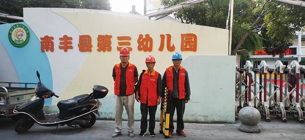 國網(wǎng)撫州市南豐縣供電公司：中秋假日“不打烊”，用電安全“檢查忙”