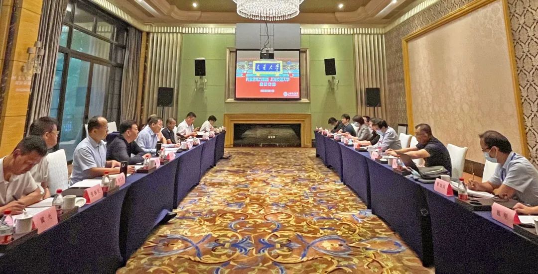 內(nèi)蒙古電力集團(tuán)公司黨委書記、董事長賈振國一行赴上海交通大學(xué)座談交流