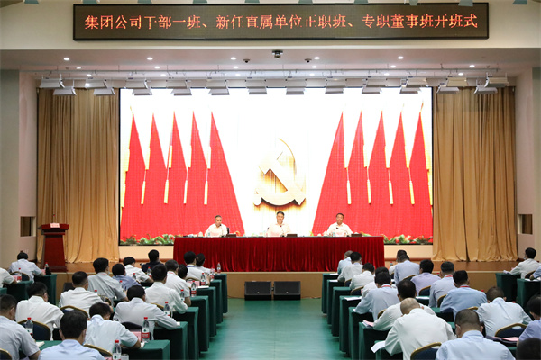 溫樞剛：全面提高履職素質(zhì)能力，扛起新時代責任使命，以實際行動迎接黨的二十大勝利召開
