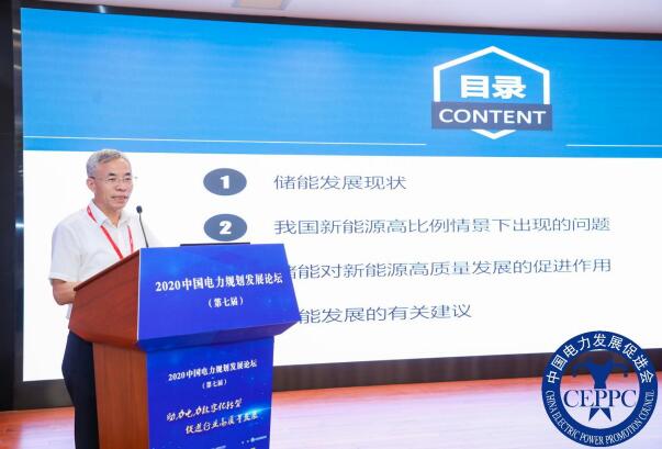 嘉賓議程公布，2022中國電力規(guī)劃發(fā)展論壇報(bào)名從速！和院士行業(yè)領(lǐng)導(dǎo)面對面交流！