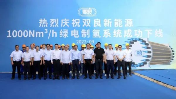 300億光伏龍頭，宣布跨界氫能！