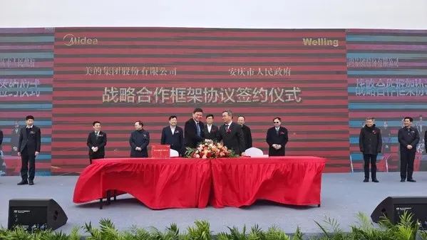 美的投資110億元，涉足新能源汽車(chē)零部件制造