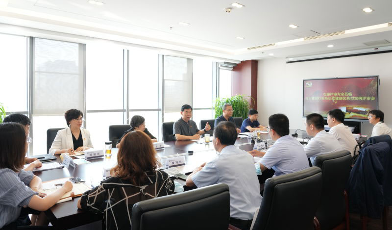 中國電力建設企業(yè)協會組織開展“喜迎二十大，電力建設行業(yè)基層黨建創(chuàng)優(yōu)典型案例征集宣傳推廣”活動