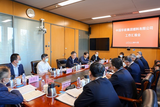 華能集團有限公司黨組書記、董事長溫樞剛到燃料公司調研