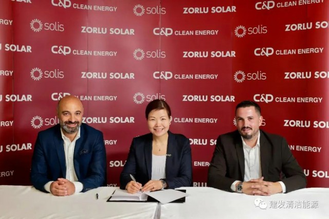 900MW！建發(fā)清潔能源簽訂逆變器供應鏈合作協議